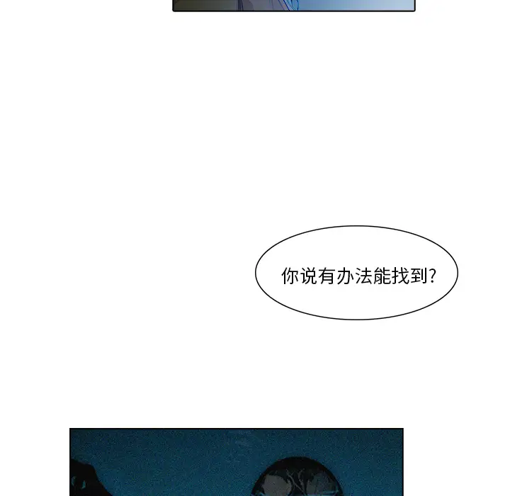 魔幻手机第18话