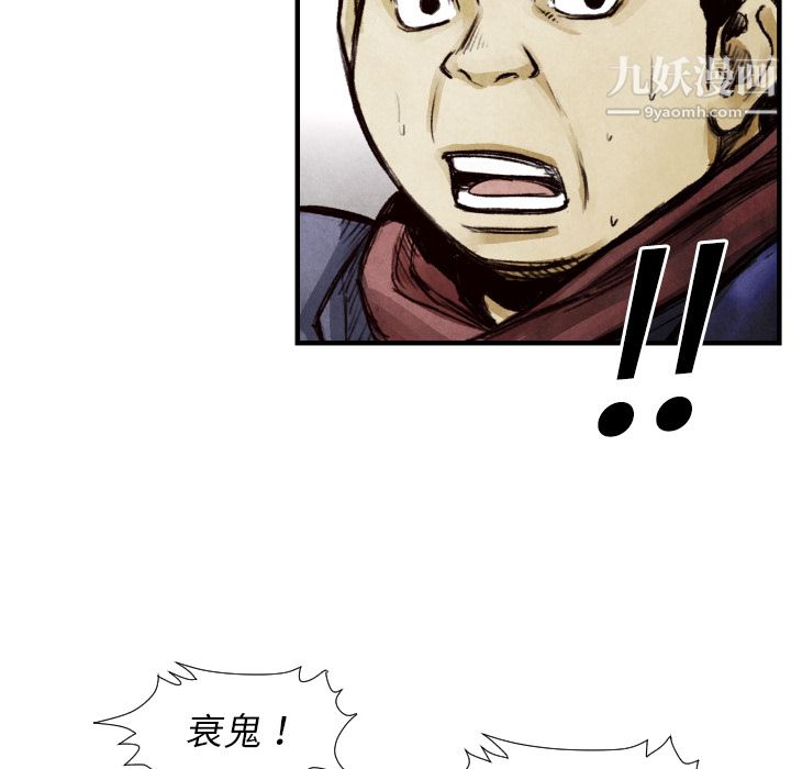 TWOMEN~共存第9话