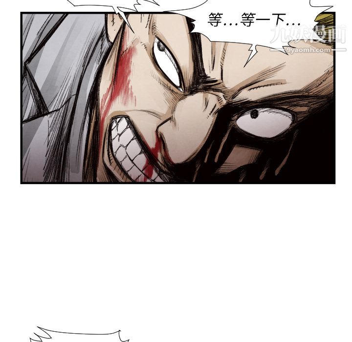 TWOMEN~共存第9话