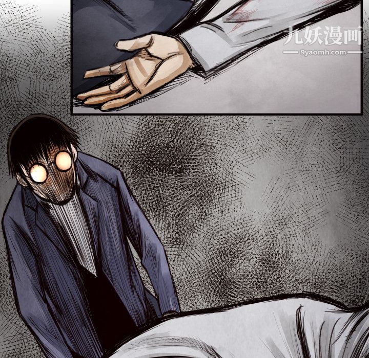 TWOMEN~共存第9话