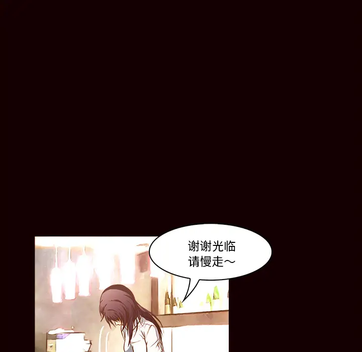 魔幻手机第19话