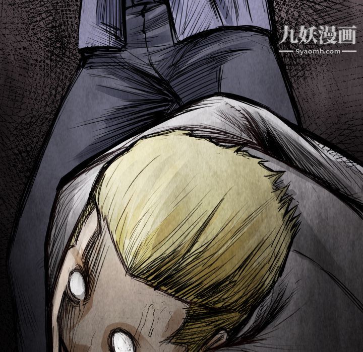 TWOMEN~共存第9话