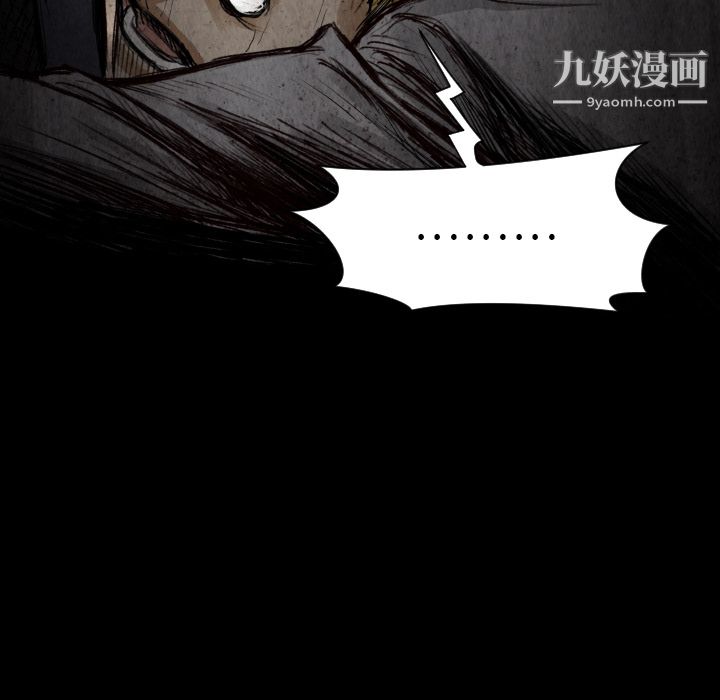 TWOMEN~共存第9话