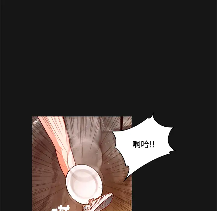 魔幻手机第19话