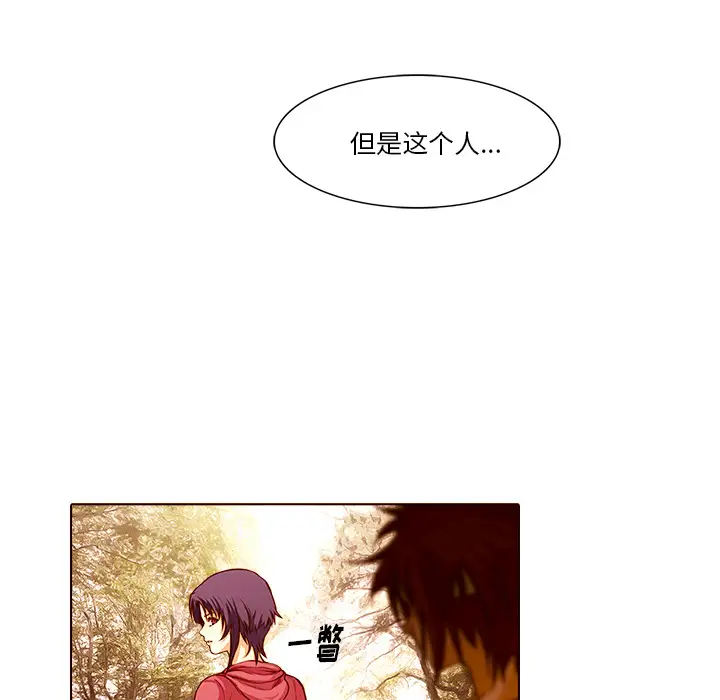 魔幻手机第19话