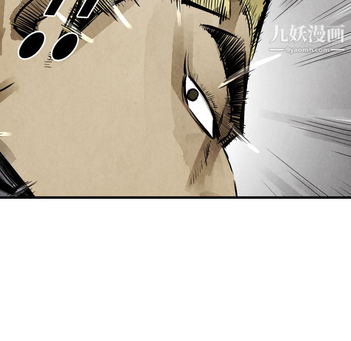 TWOMEN~共存第10话