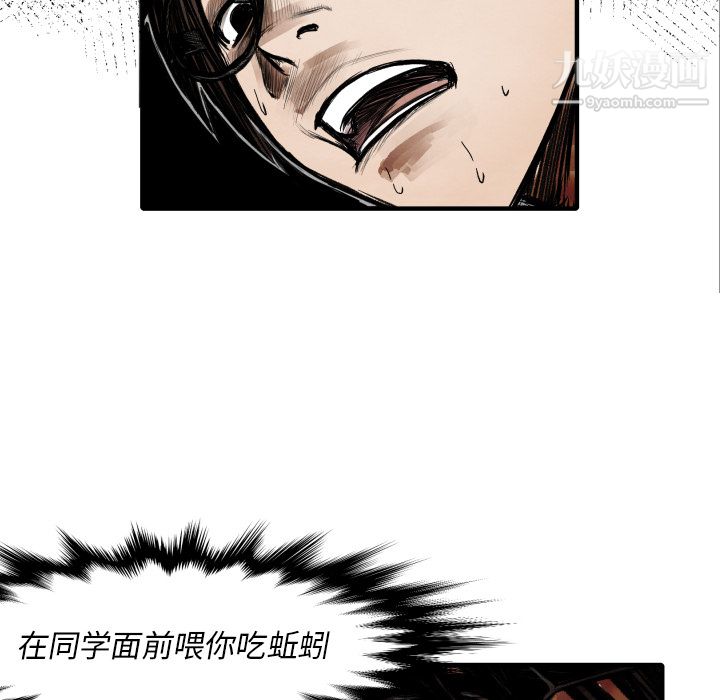 TWOMEN~共存第10话