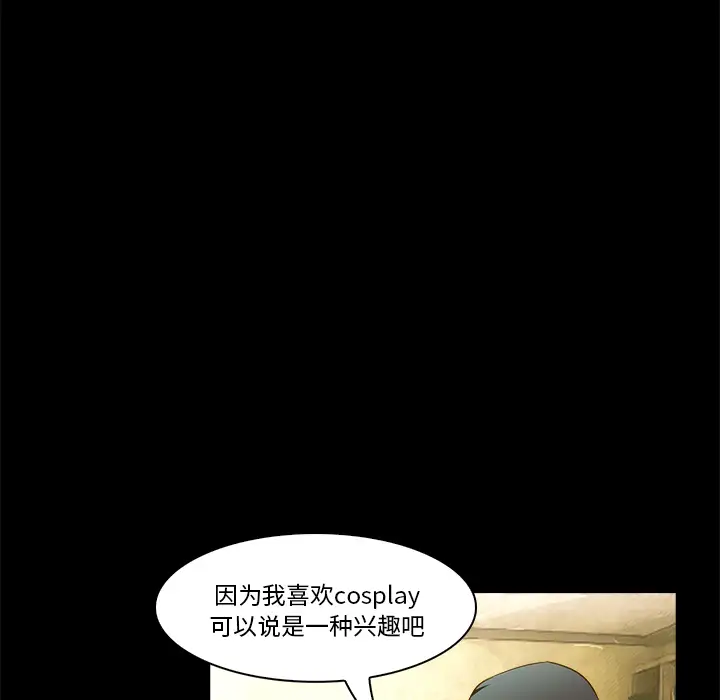 魔幻手机第20话