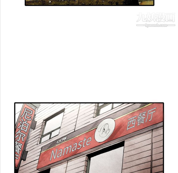 TWOMEN~共存第10话