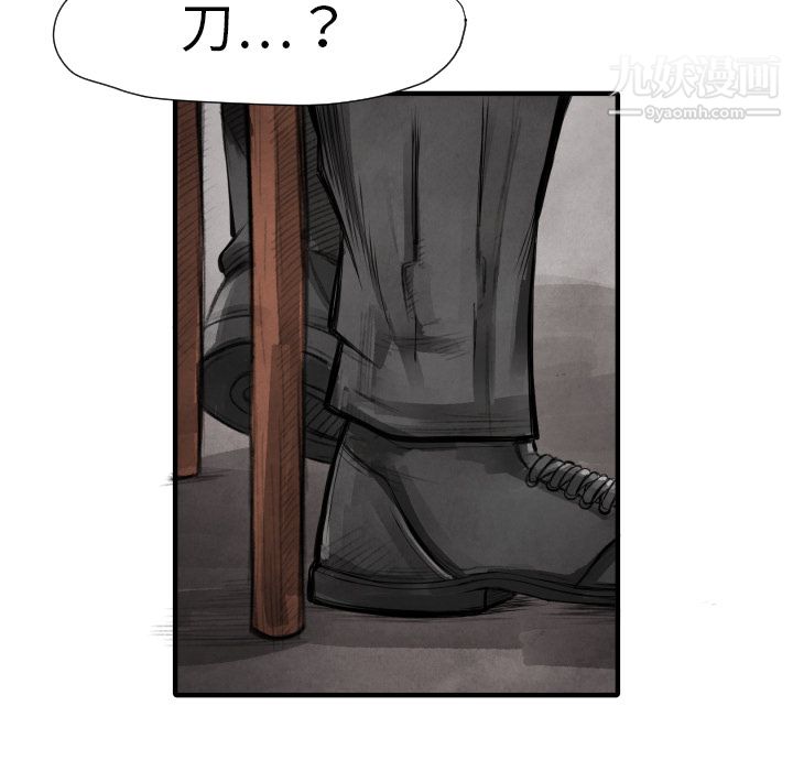 TWOMEN~共存第10话