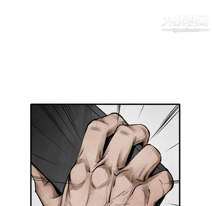 TWOMEN~共存第10话