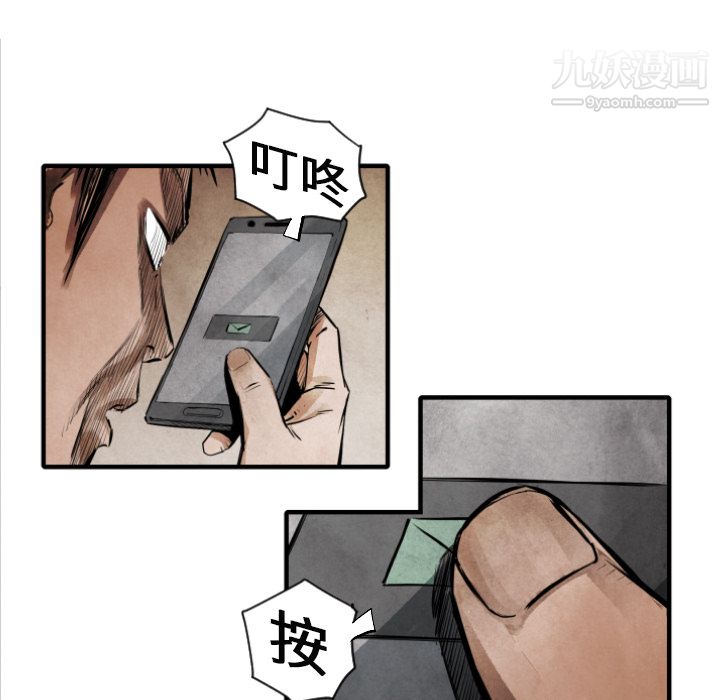 TWOMEN~共存第10话