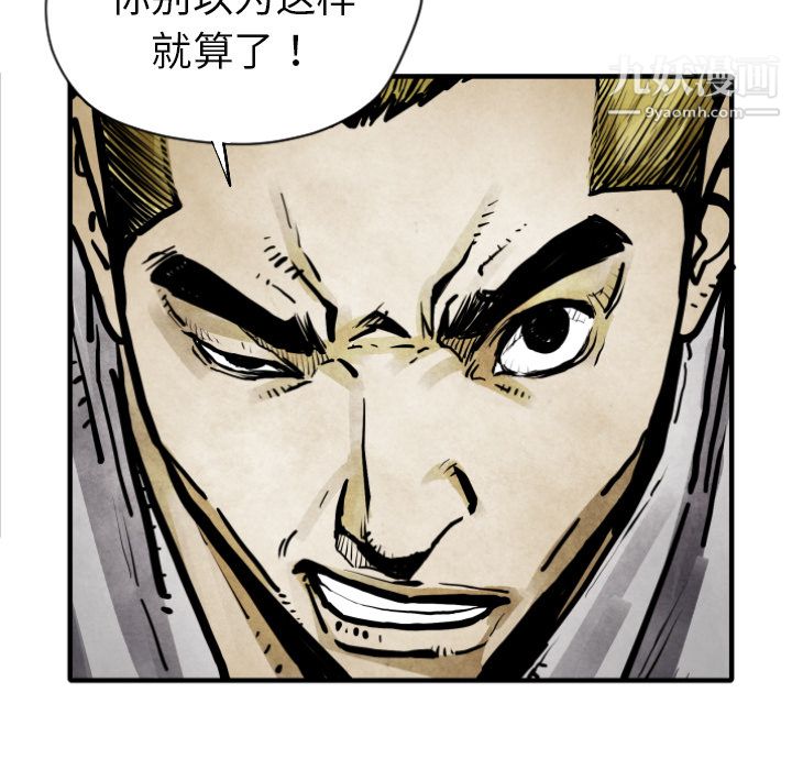 TWOMEN~共存第10话