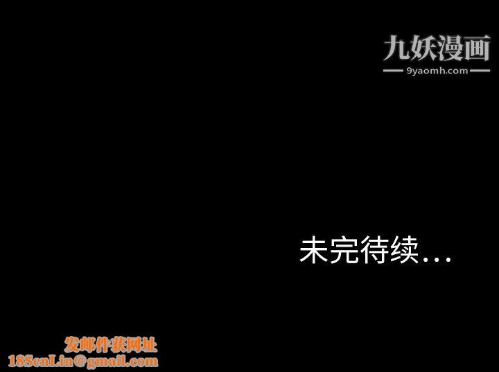 TWOMEN~共存第10话