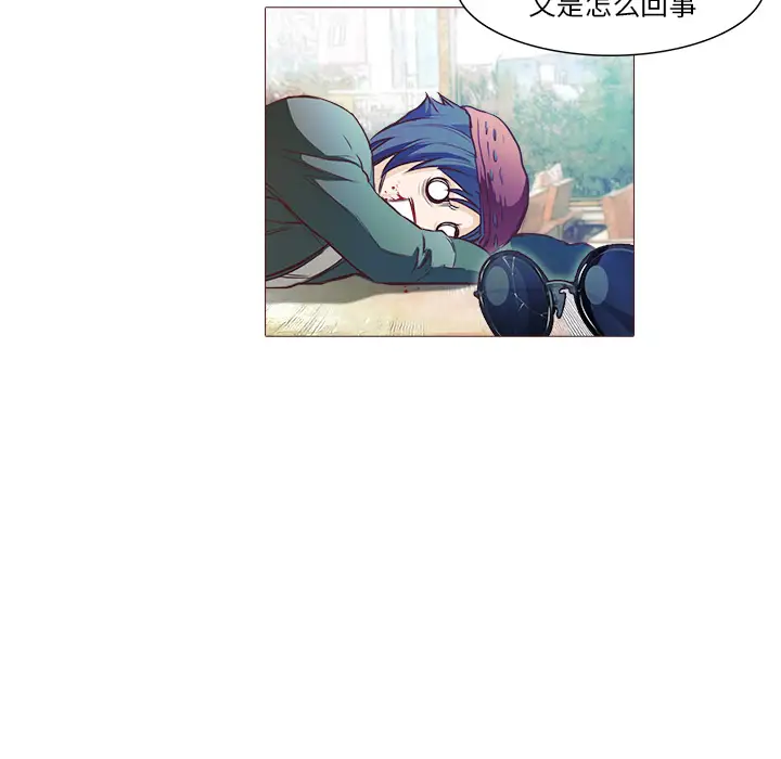 魔幻手机第21话
