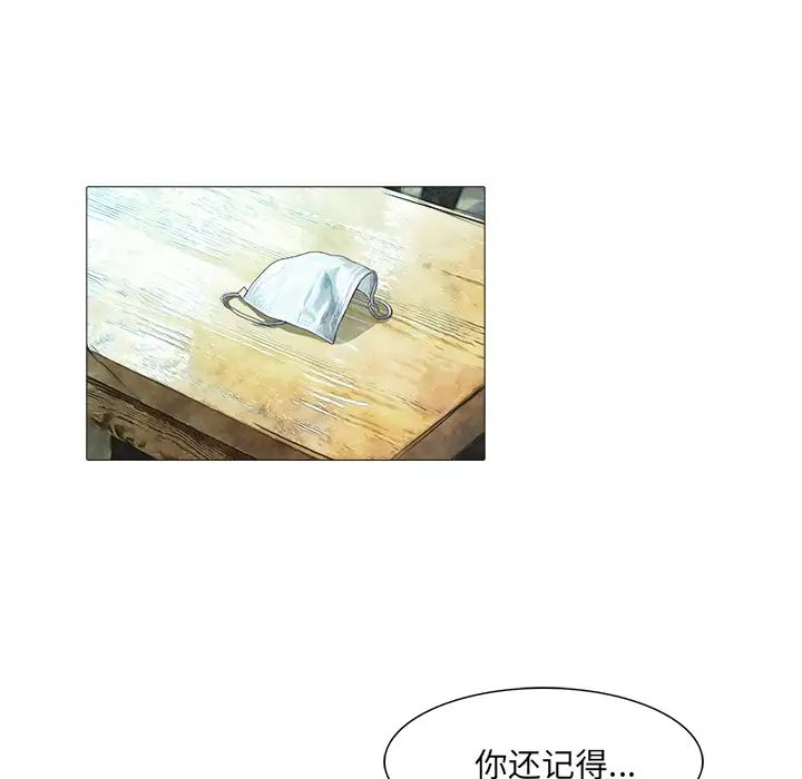 魔幻手机第21话