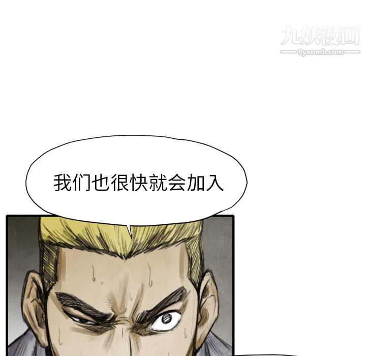 TWOMEN~共存第11话