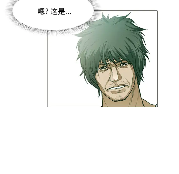 魔幻手机第21话