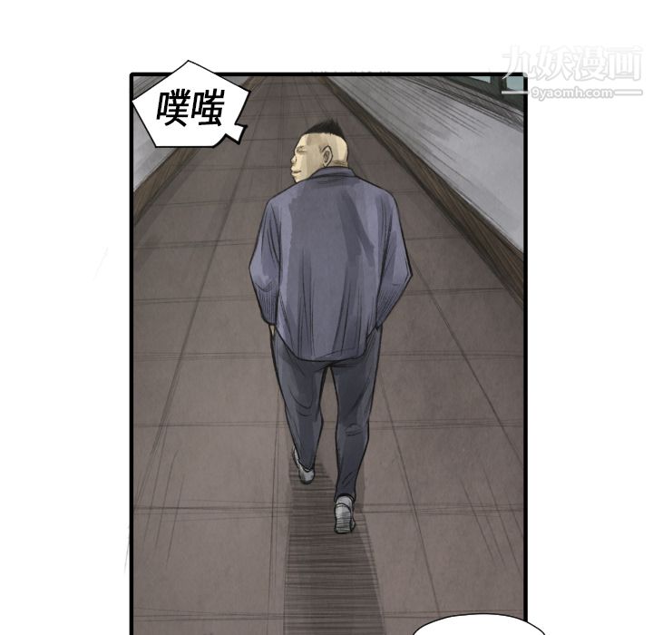 TWOMEN~共存第11话