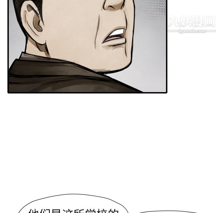 TWOMEN~共存第11话