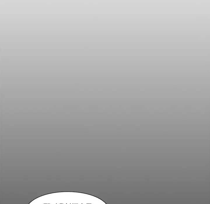 魔幻手机第21话