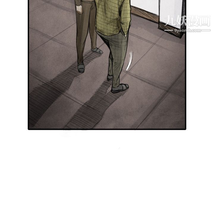 TWOMEN~共存第11话