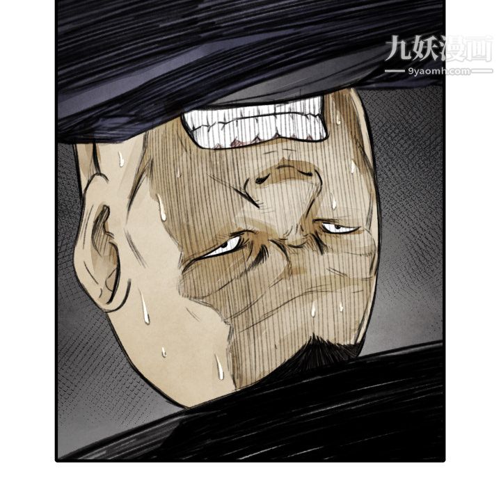 TWOMEN~共存第11话