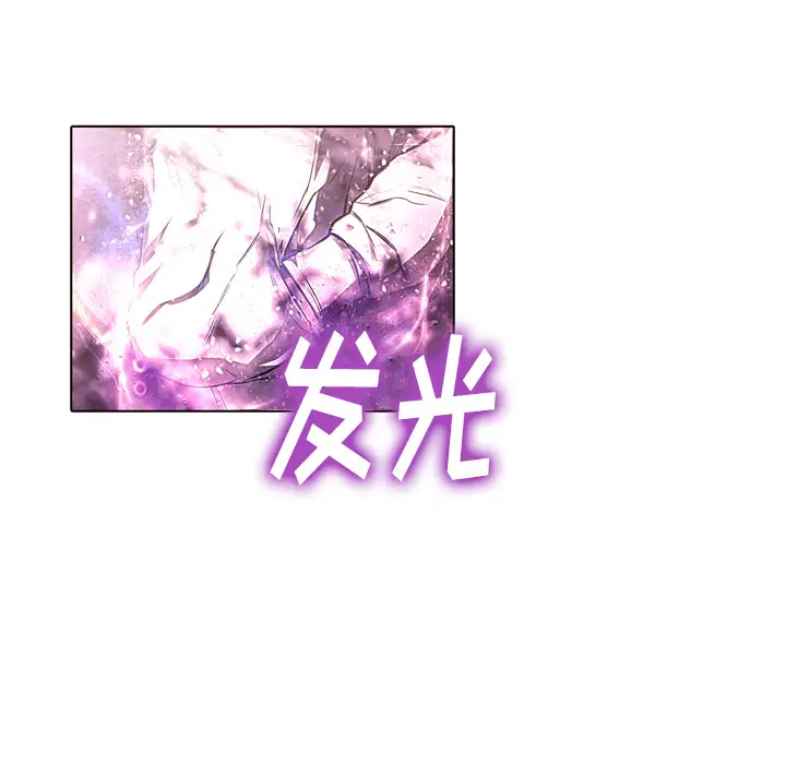 魔幻手机第22话