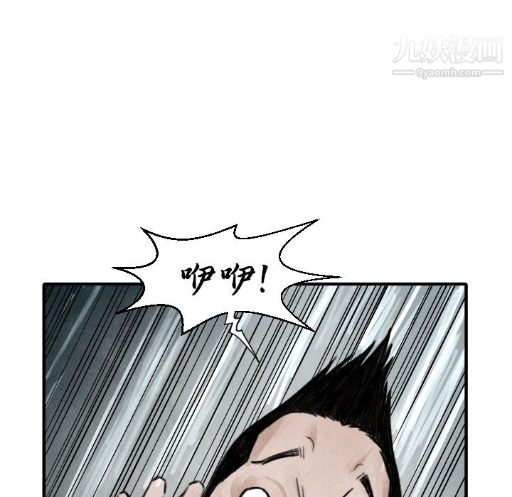 TWOMEN~共存第12话