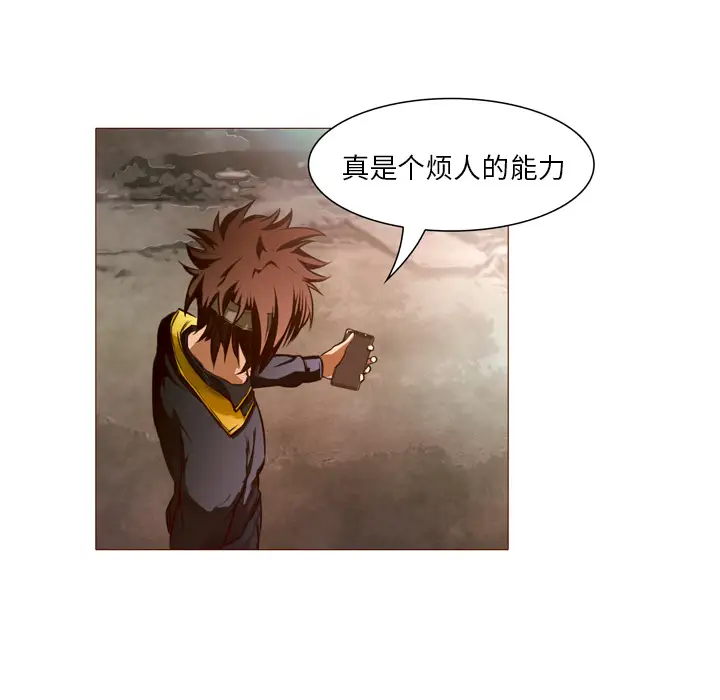 魔幻手机第22话