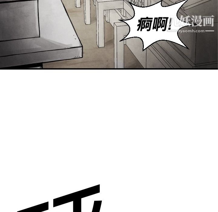 TWOMEN~共存第12话