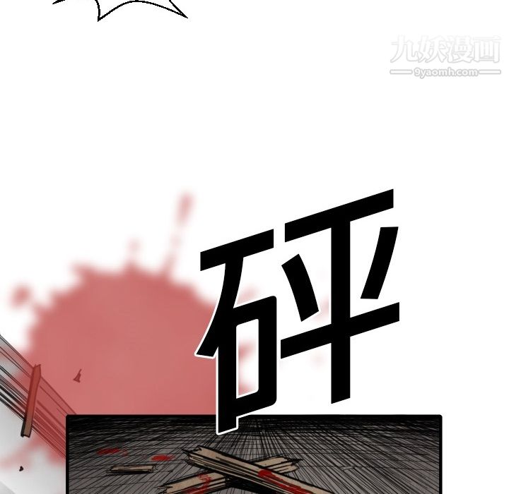 TWOMEN~共存第12话