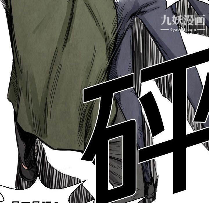 TWOMEN~共存第12话