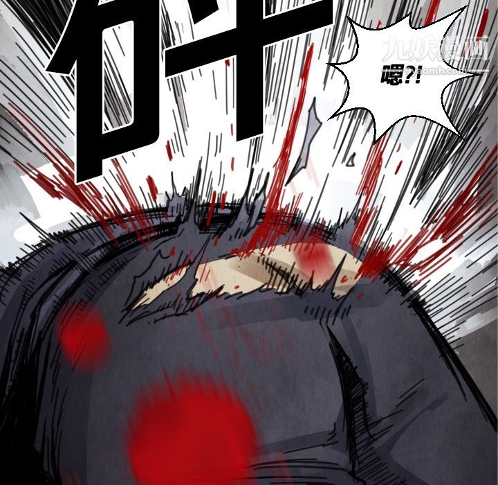 TWOMEN~共存第12话