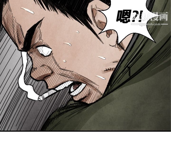 TWOMEN~共存第12话