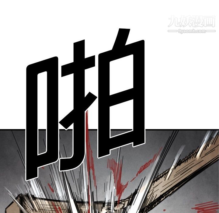 TWOMEN~共存第12话