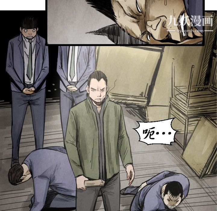 TWOMEN~共存第12话