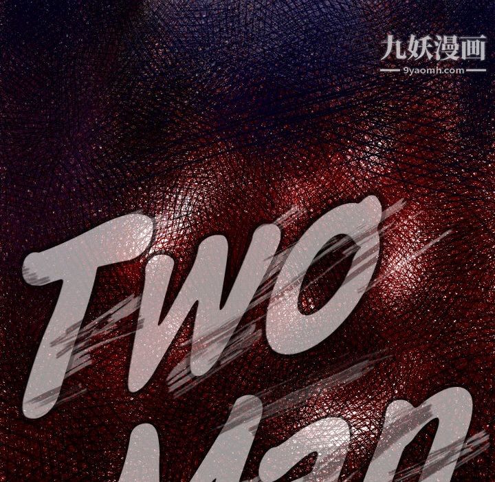 TWOMEN~共存第12话