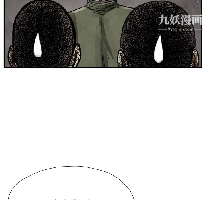 TWOMEN~共存第12话