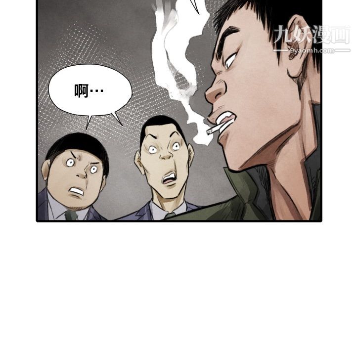 TWOMEN~共存第12话