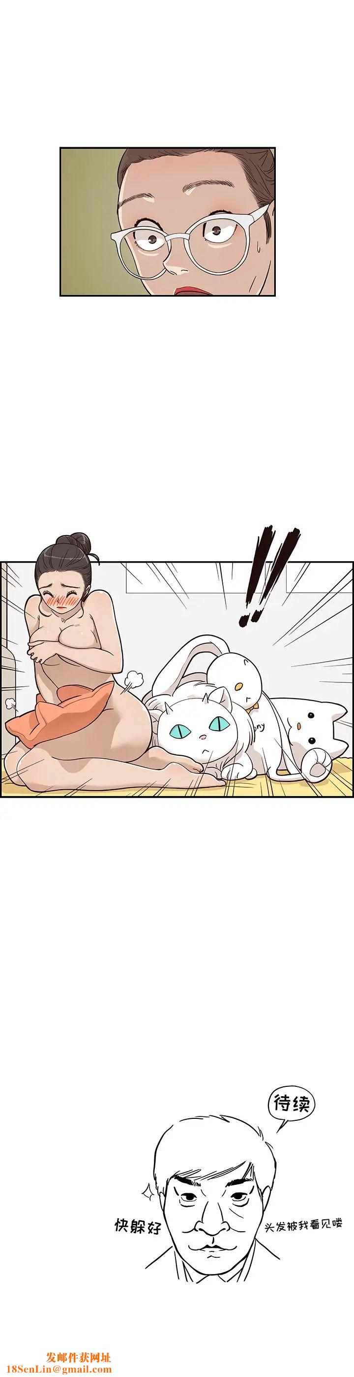去他的女校第22话