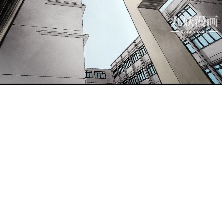 TWOMEN~共存第12话