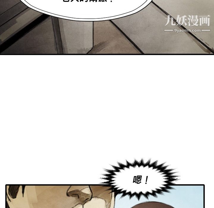 TWOMEN~共存第12话