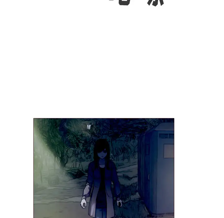 魔幻手机第23话