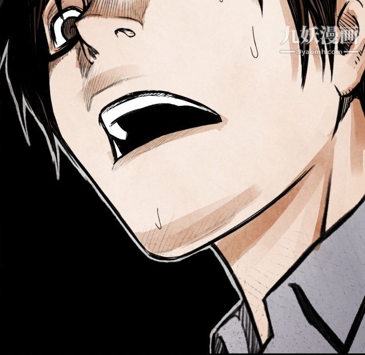 TWOMEN~共存第12话