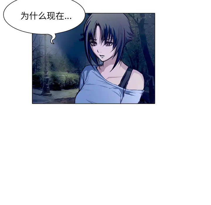 魔幻手机第23话