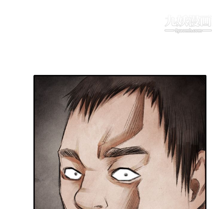 TWOMEN~共存第13话