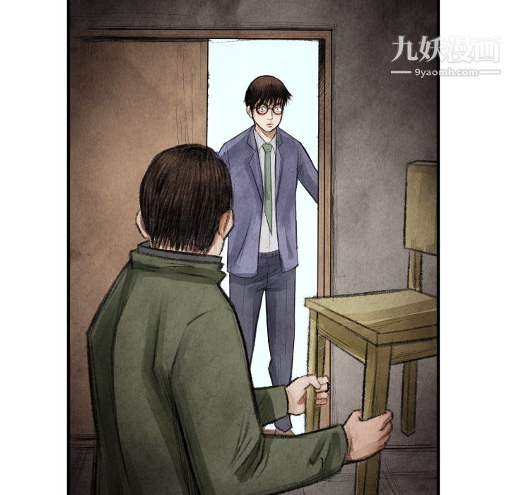 TWOMEN~共存第13话