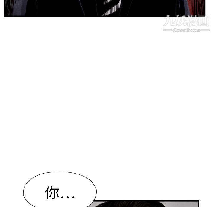 TWOMEN~共存第13话