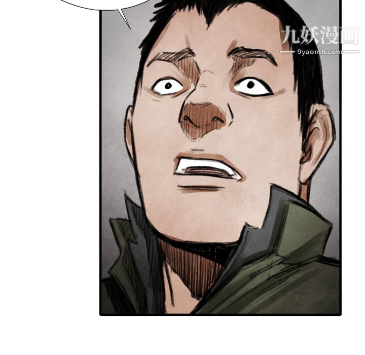 TWOMEN~共存第13话